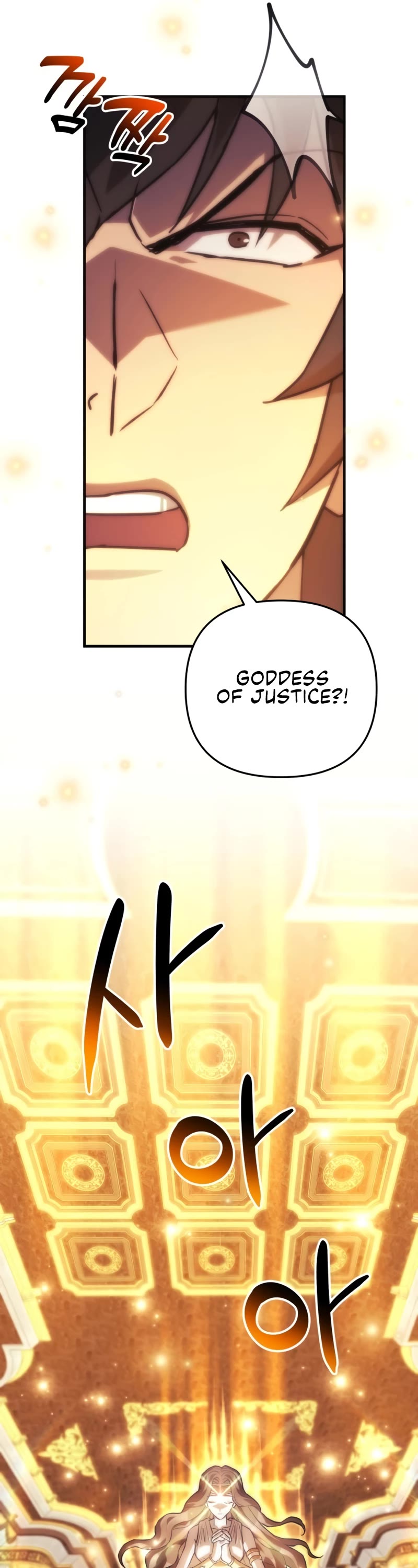 I’ll be Taking a Break for Personal Reasons Chapter 84 page 18 - Chapter 84