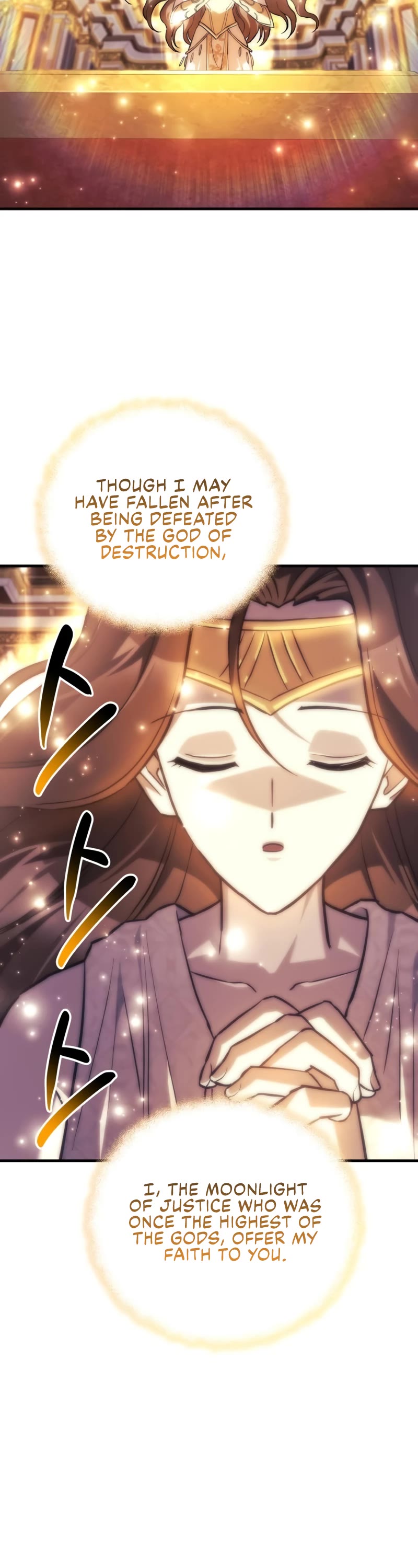 I’ll be Taking a Break for Personal Reasons Chapter 84 page 19 - Chapter 84