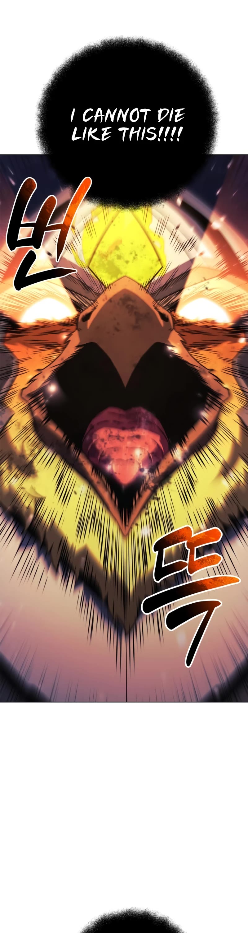 I’ll be Taking a Break for Personal Reasons Chapter 84 page 2 - Chapter 84
