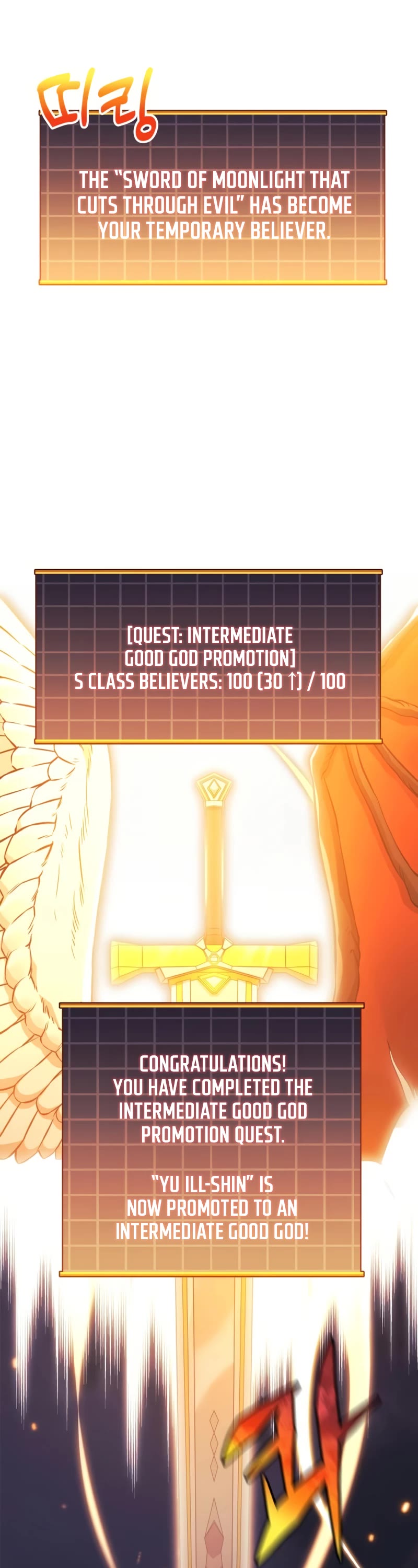 I’ll be Taking a Break for Personal Reasons Chapter 84 page 20 - Chapter 84