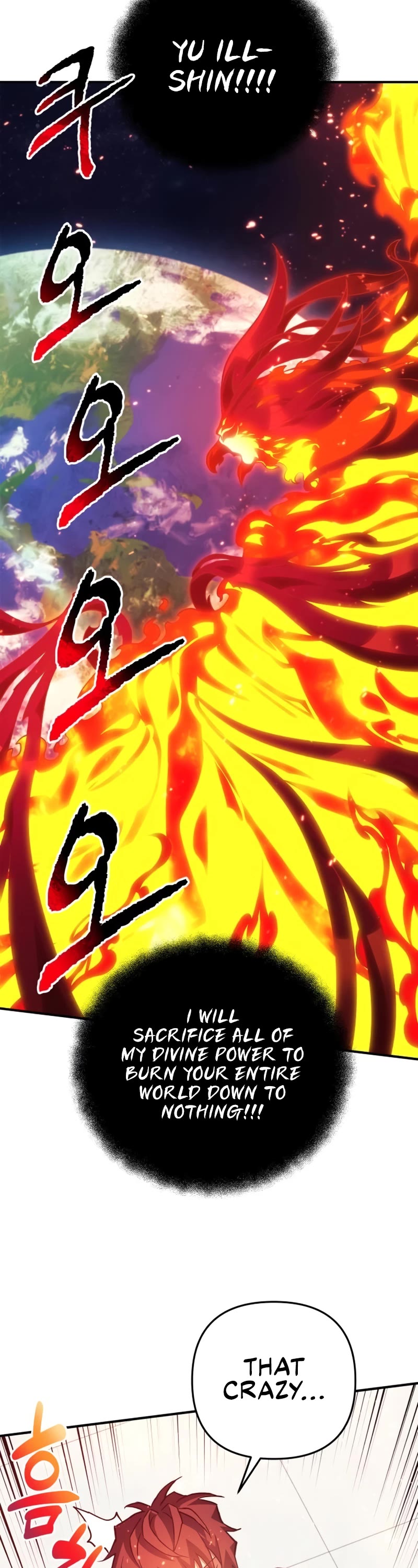 I’ll be Taking a Break for Personal Reasons Chapter 84 page 3 - Chapter 84