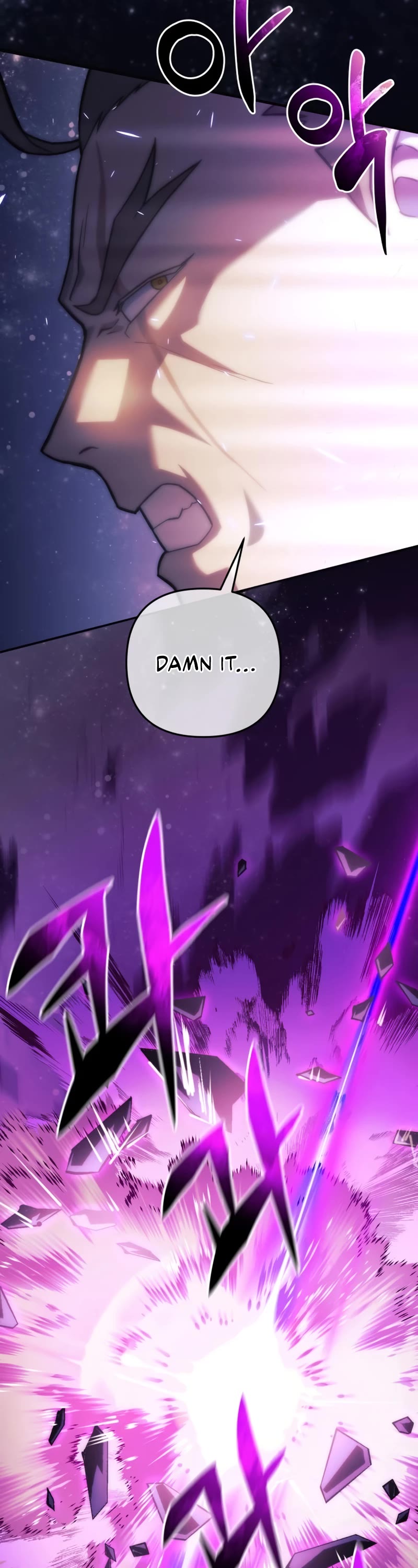 I’ll be Taking a Break for Personal Reasons Chapter 84 page 31 - Chapter 84