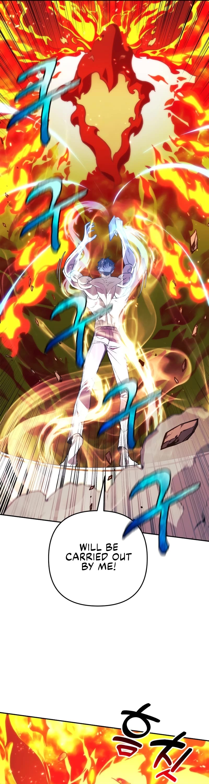 I’ll be Taking a Break for Personal Reasons Chapter 84 page 37 - Chapter 84