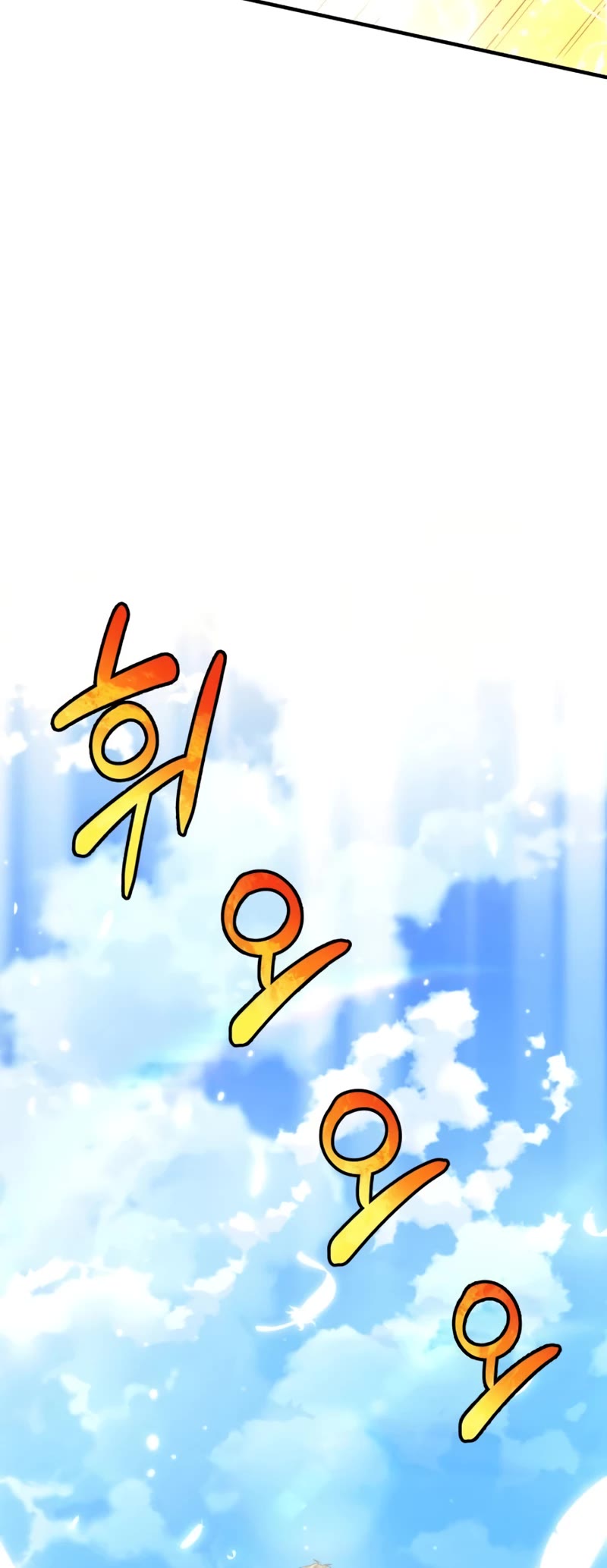 I’ll be Taking a Break for Personal Reasons Chapter 84 page 43 - Chapter 84