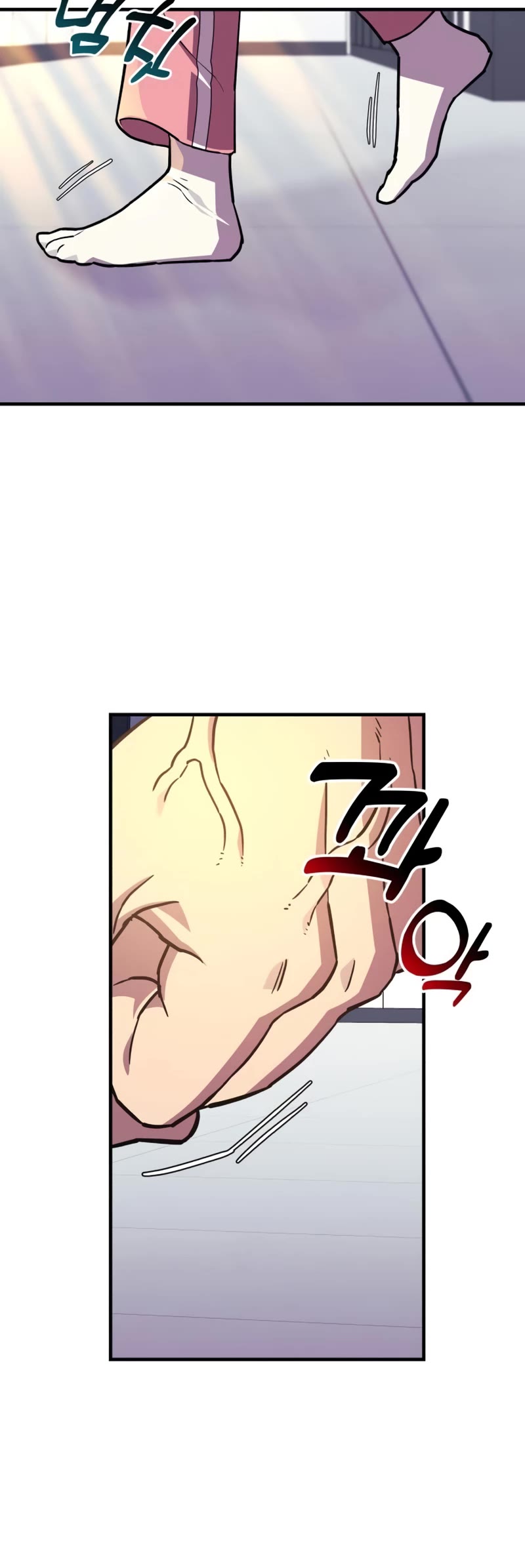 I’ll be Taking a Break for Personal Reasons Chapter 84 page 60 - Chapter 84