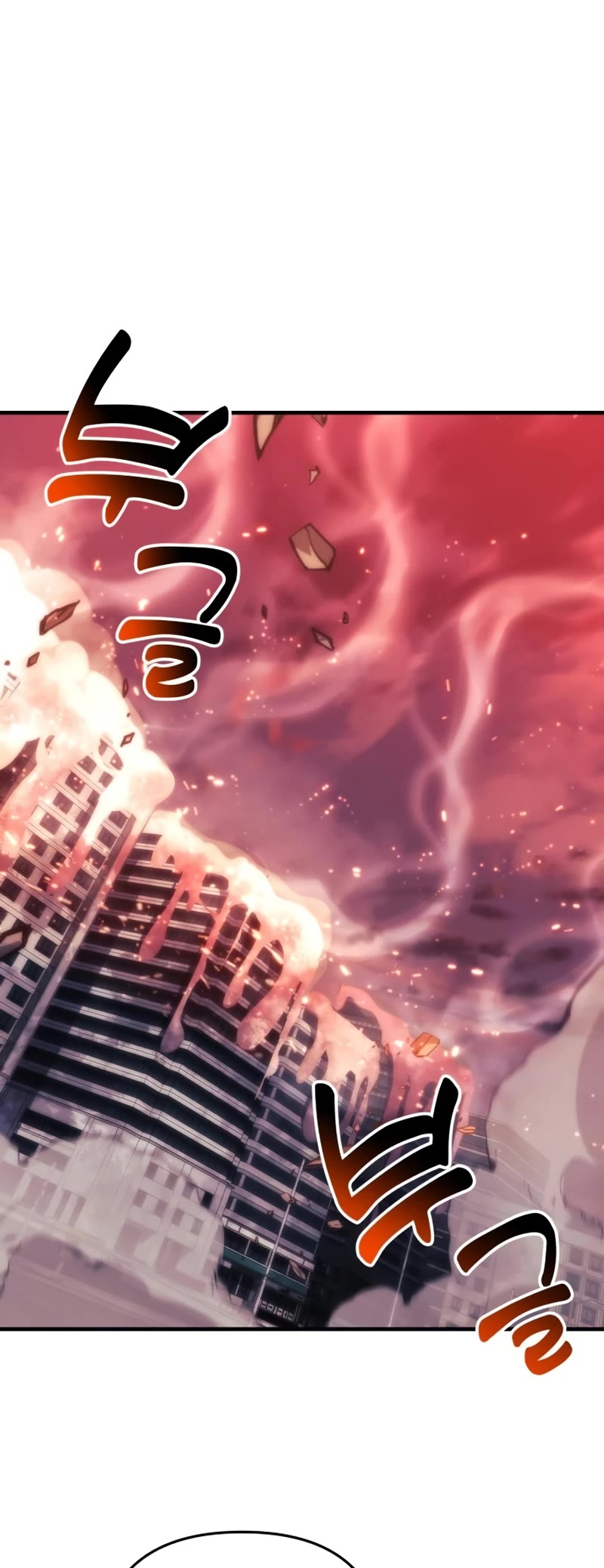 I’ll be Taking a Break for Personal Reasons Chapter 84 page 8 - Chapter 84