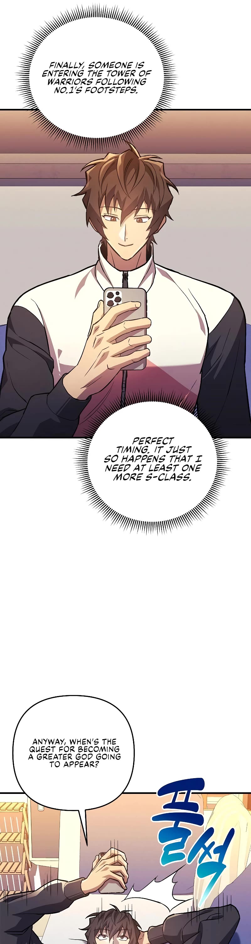 I’ll be Taking a Break for Personal Reasons Chapter 85 page 14 - Chapter 85