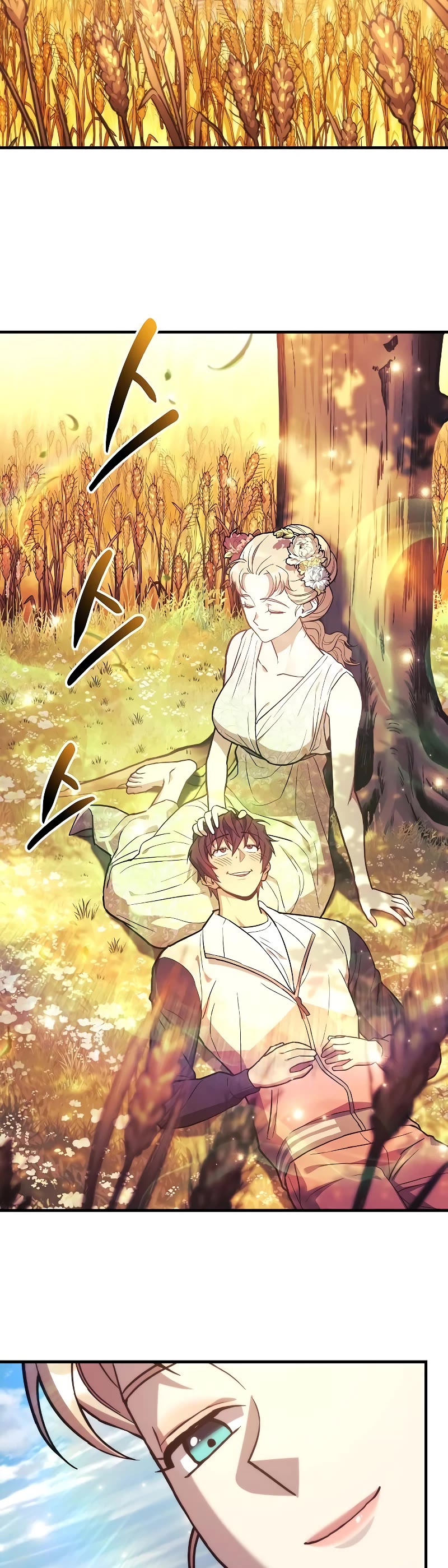 I’ll be Taking a Break for Personal Reasons Chapter 85 page 16 - Chapter 85