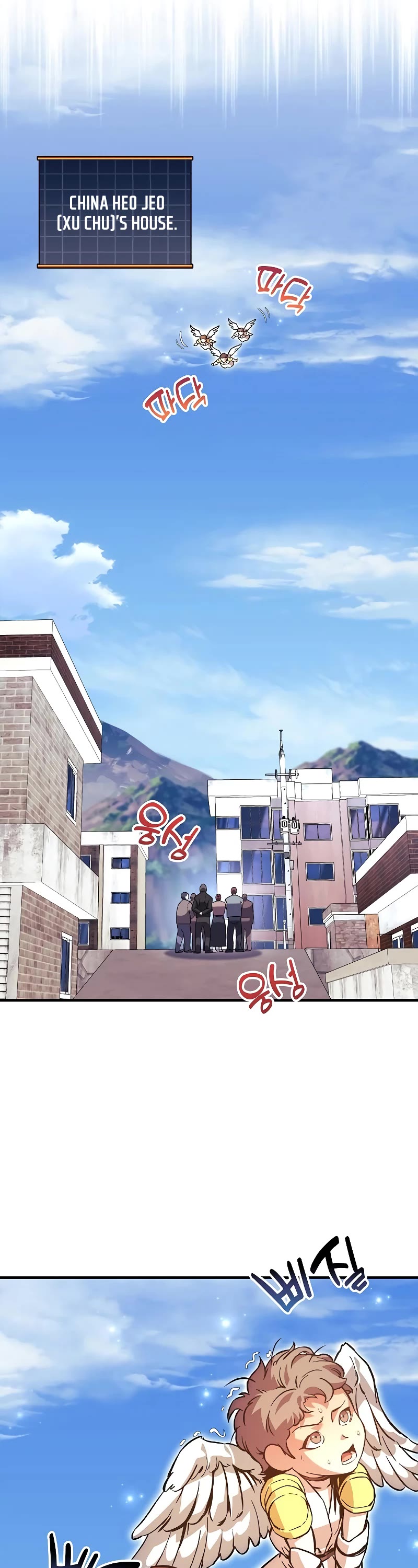I’ll be Taking a Break for Personal Reasons Chapter 85 page 2 - Chapter 85