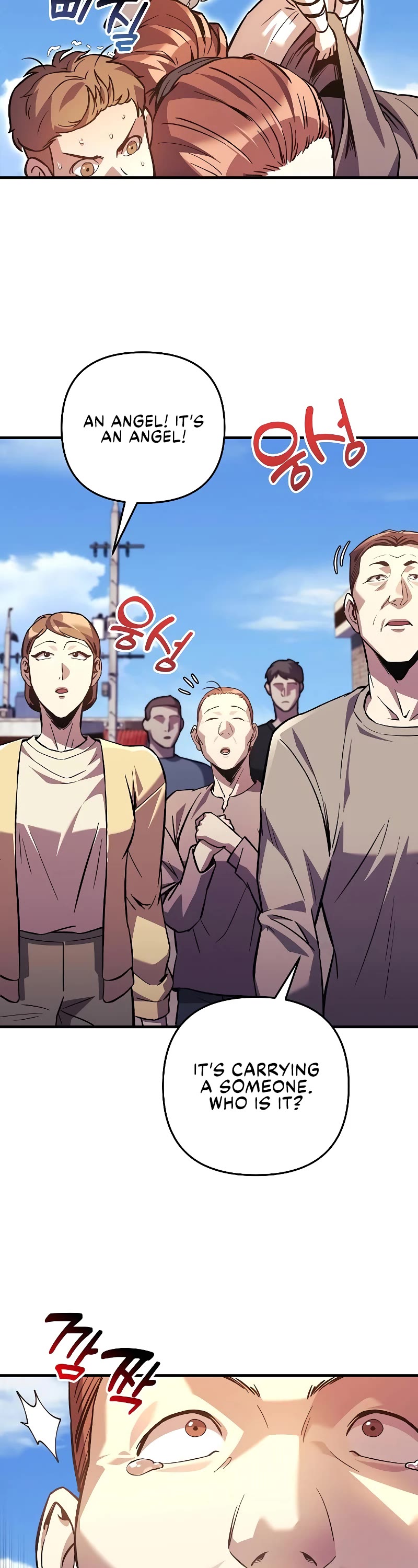 I’ll be Taking a Break for Personal Reasons Chapter 85 page 3 - Chapter 85