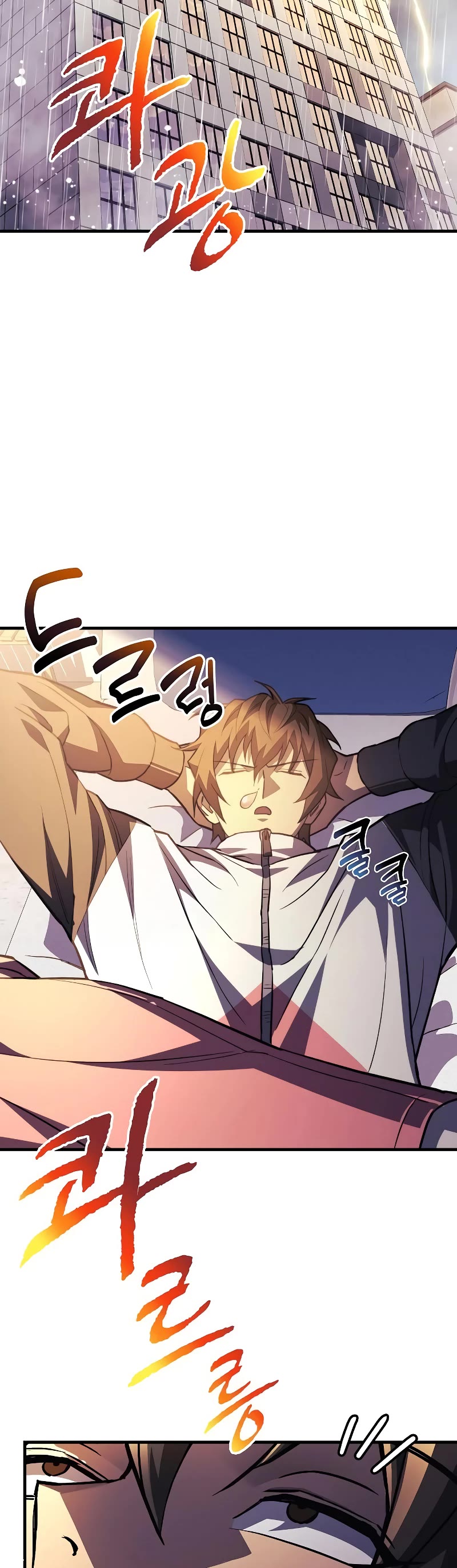 I’ll be Taking a Break for Personal Reasons Chapter 85 page 32 - Chapter 85