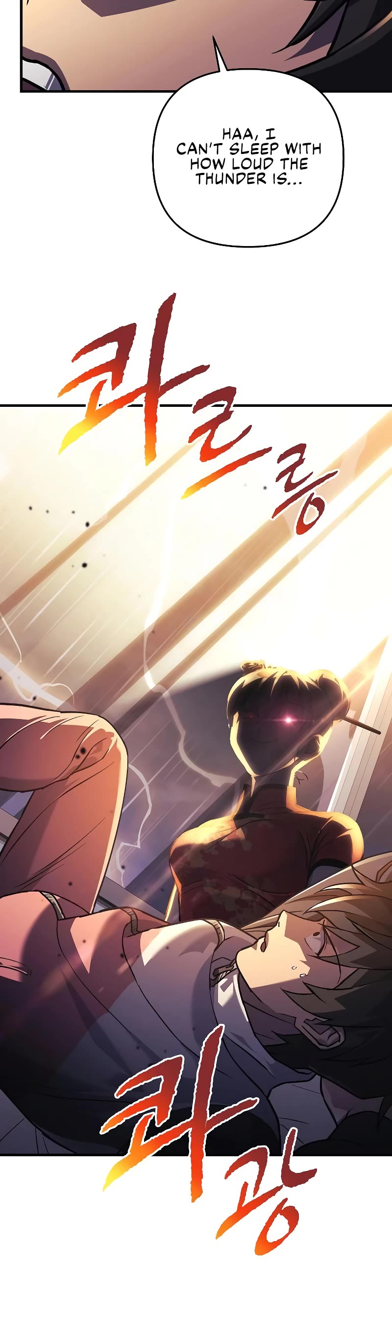 I’ll be Taking a Break for Personal Reasons Chapter 85 page 33 - Chapter 85