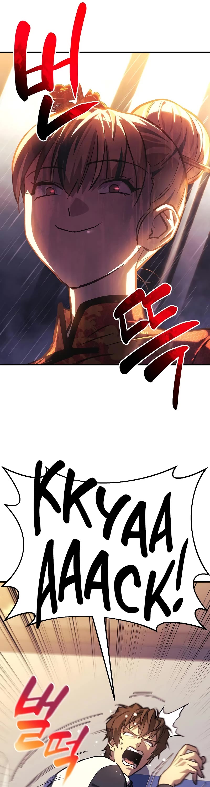 I’ll be Taking a Break for Personal Reasons Chapter 85 page 34 - Chapter 85