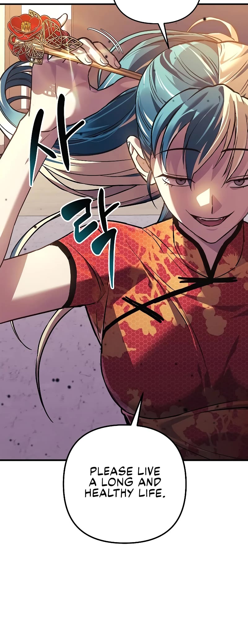 I’ll be Taking a Break for Personal Reasons Chapter 85 page 41 - Chapter 85
