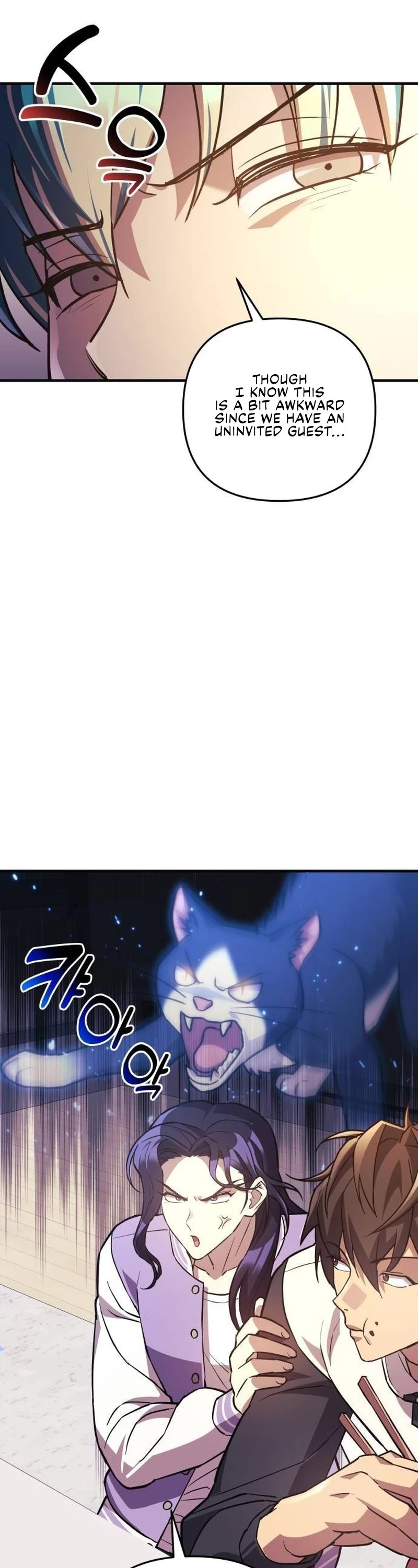 I’ll be Taking a Break for Personal Reasons Chapter 86 page 18 - Chapter 86