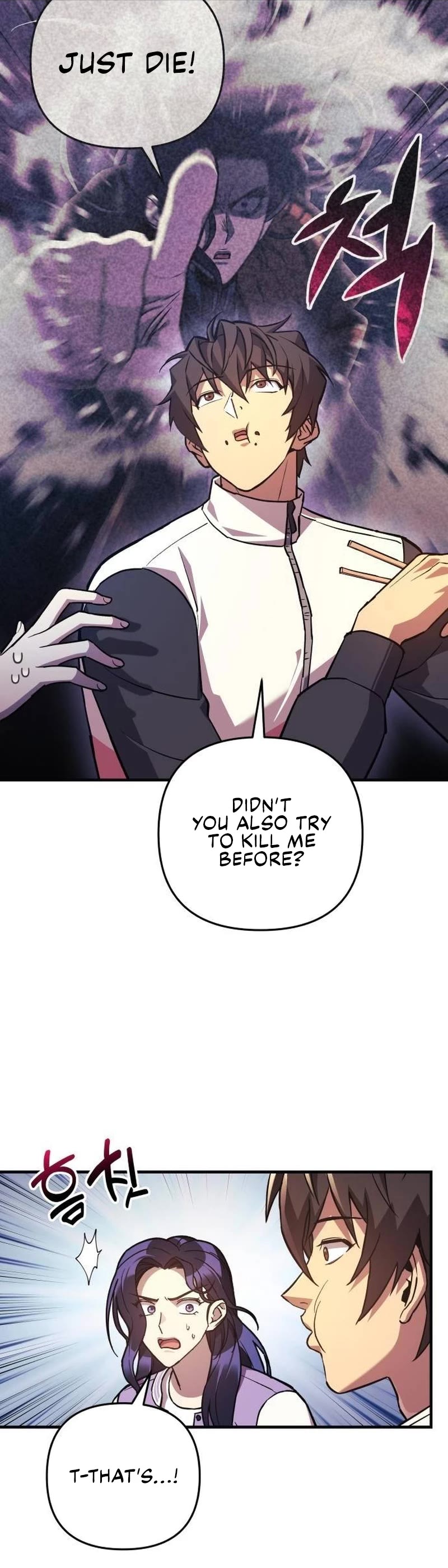 I’ll be Taking a Break for Personal Reasons Chapter 86 page 20 - Chapter 86