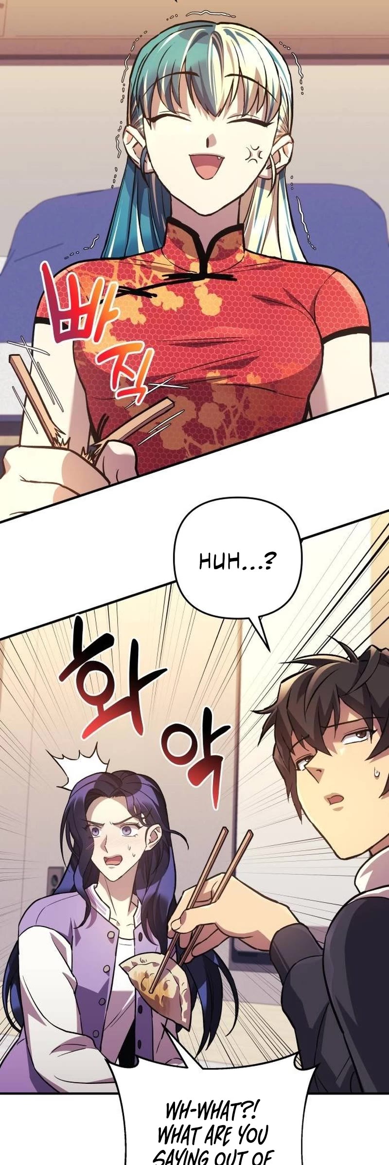 I’ll be Taking a Break for Personal Reasons Chapter 86 page 24 - Chapter 86
