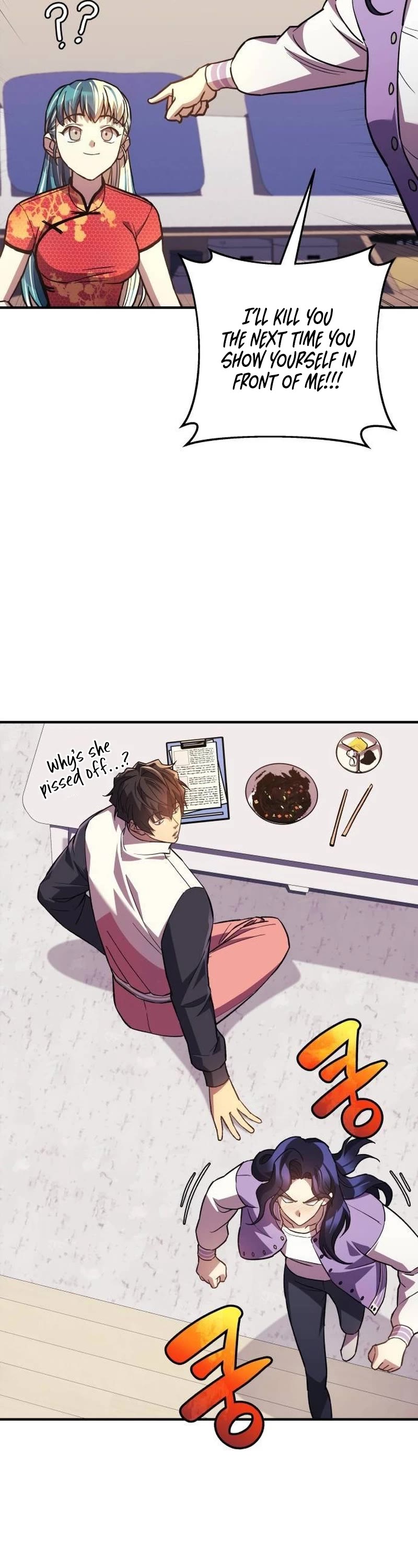 I’ll be Taking a Break for Personal Reasons Chapter 86 page 31 - Chapter 86