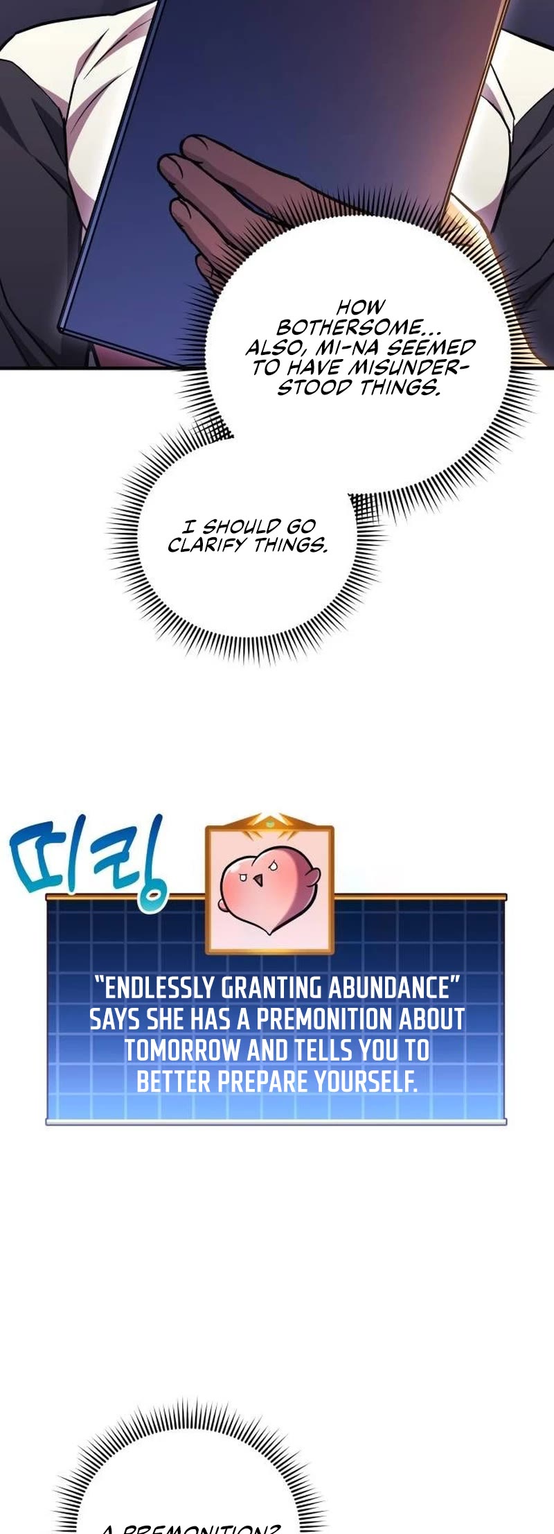 I’ll be Taking a Break for Personal Reasons Chapter 86 page 36 - Chapter 86
