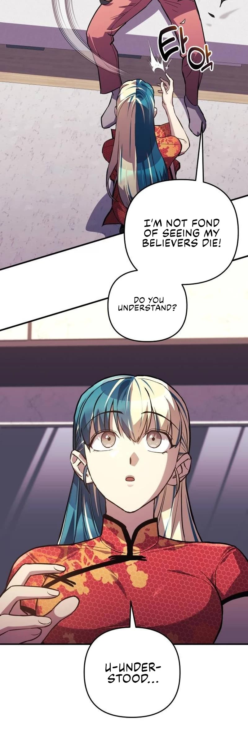 I’ll be Taking a Break for Personal Reasons Chapter 86 page 4 - Chapter 86