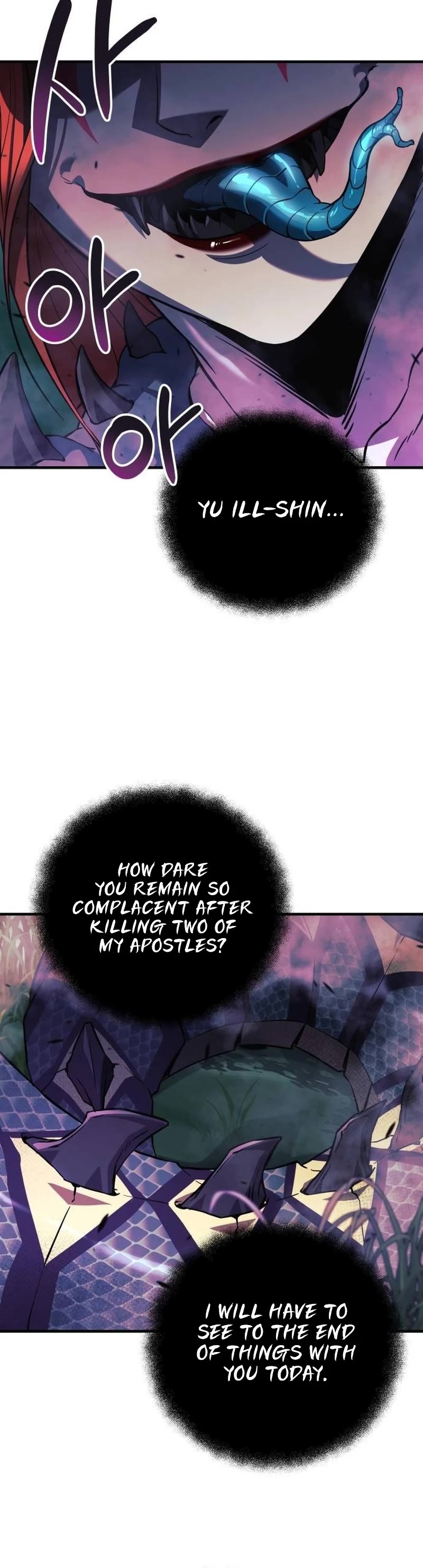 I’ll be Taking a Break for Personal Reasons Chapter 86 page 49 - Chapter 86