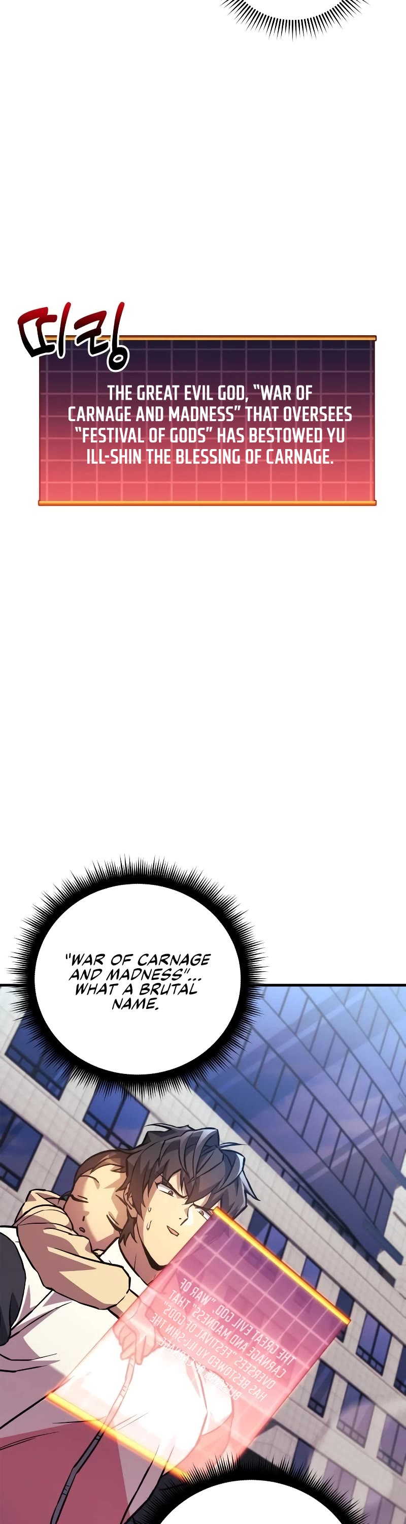 I’ll be Taking a Break for Personal Reasons Chapter 87 page 14 - Chapter 87
