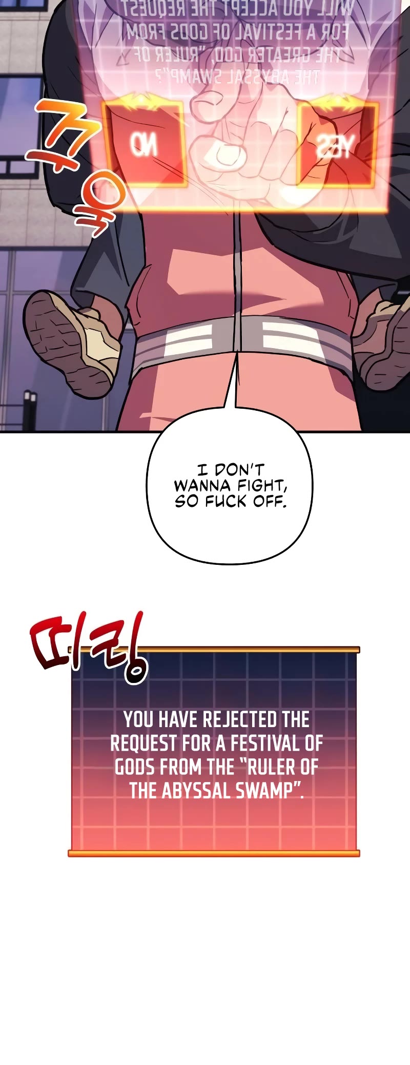 I’ll be Taking a Break for Personal Reasons Chapter 87 page 17 - Chapter 87