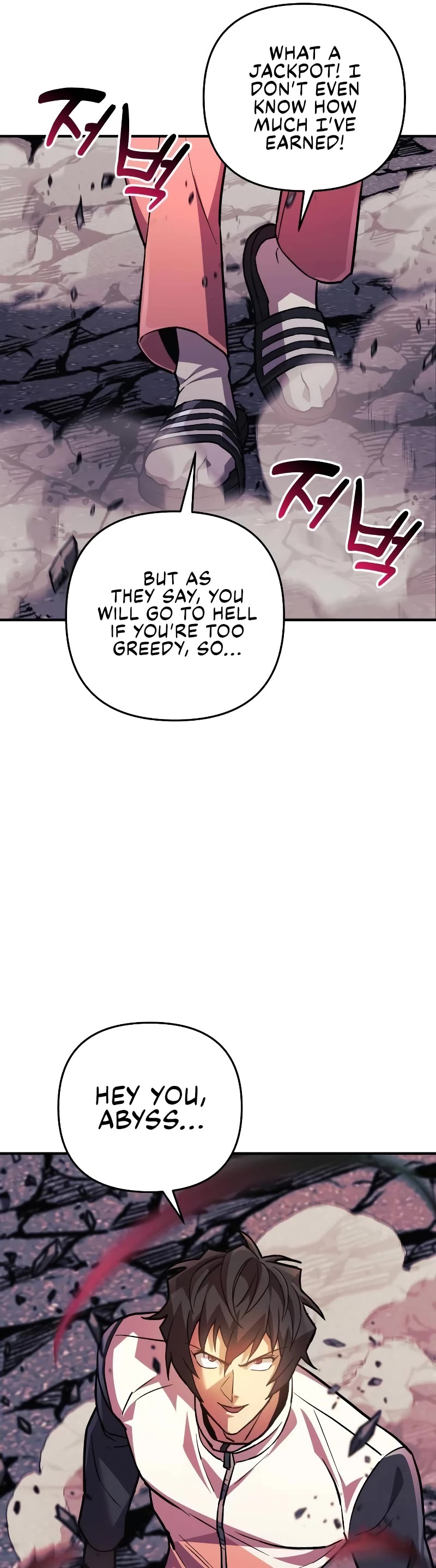 I’ll be Taking a Break for Personal Reasons Chapter 87 page 53 - Chapter 87