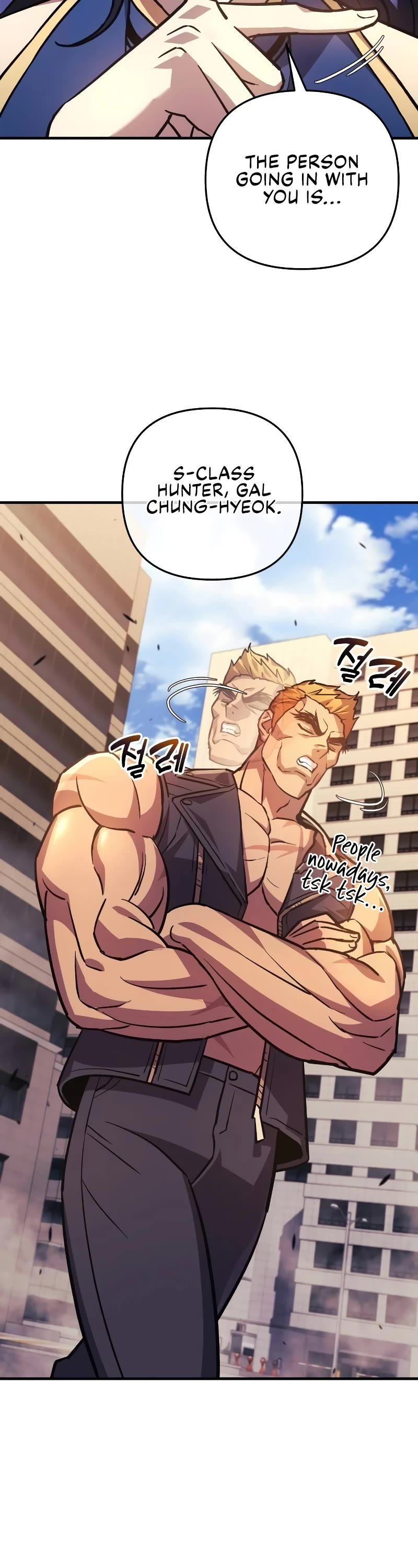 I’ll be Taking a Break for Personal Reasons Chapter 87 page 7 - Chapter 87