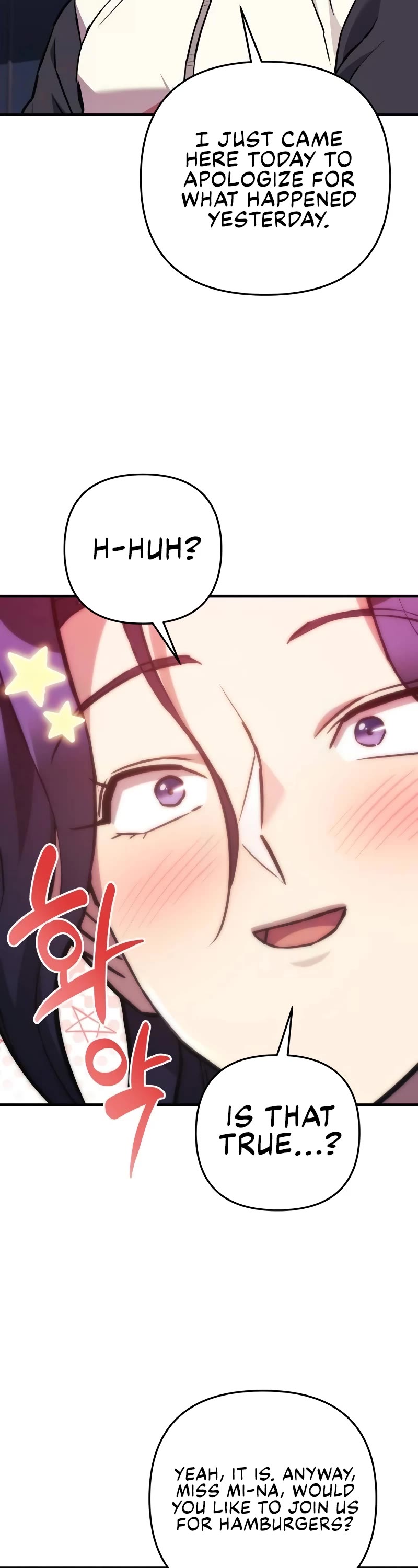 I’ll be Taking a Break for Personal Reasons Chapter 88 page 24 - Chapter 88