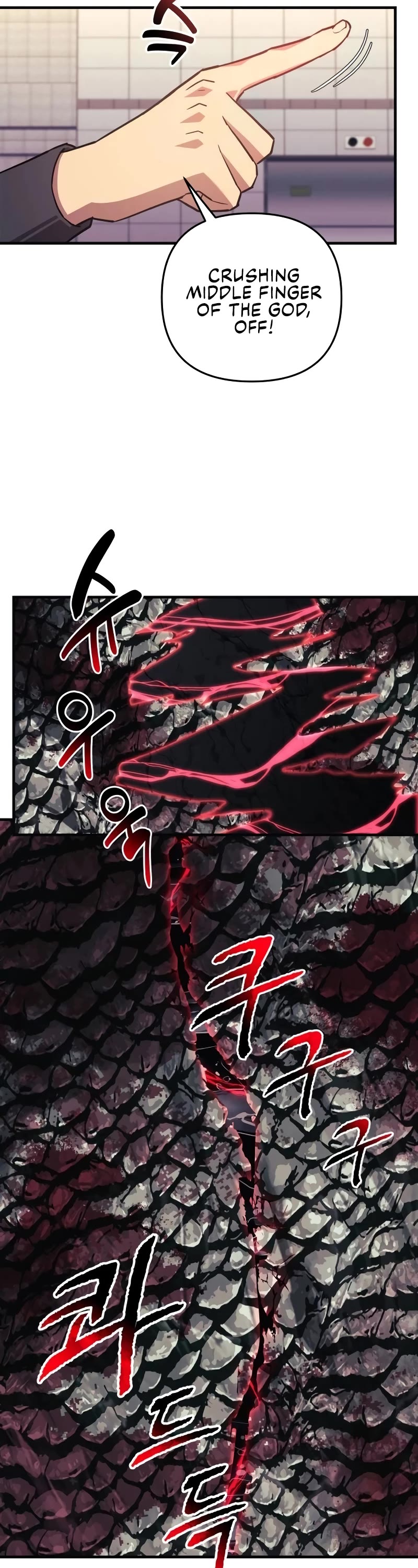 I’ll be Taking a Break for Personal Reasons Chapter 88 page 3 - Chapter 88
