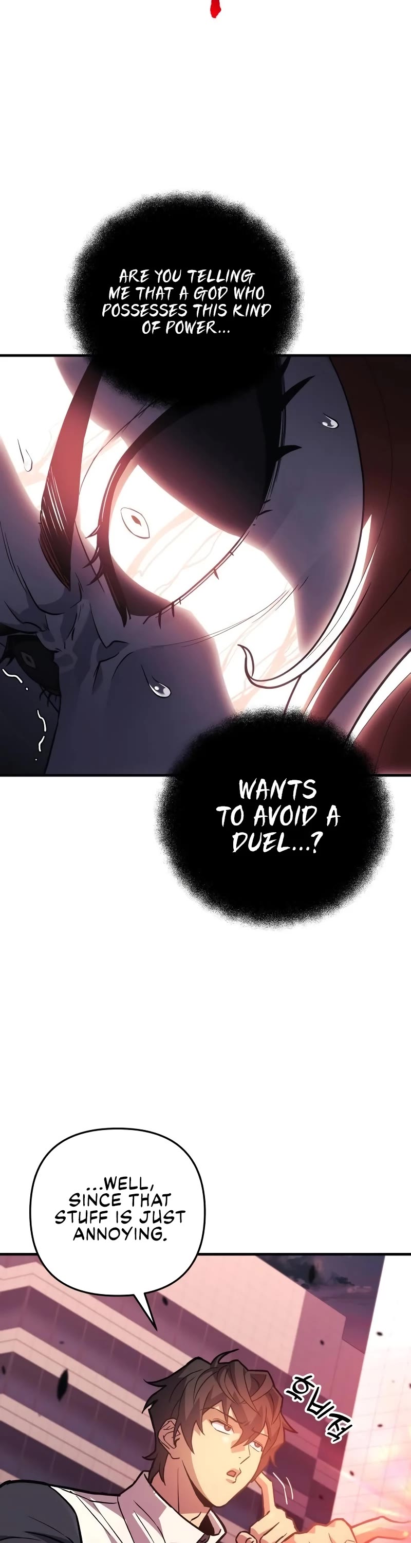 I’ll be Taking a Break for Personal Reasons Chapter 88 page 4 - Chapter 88