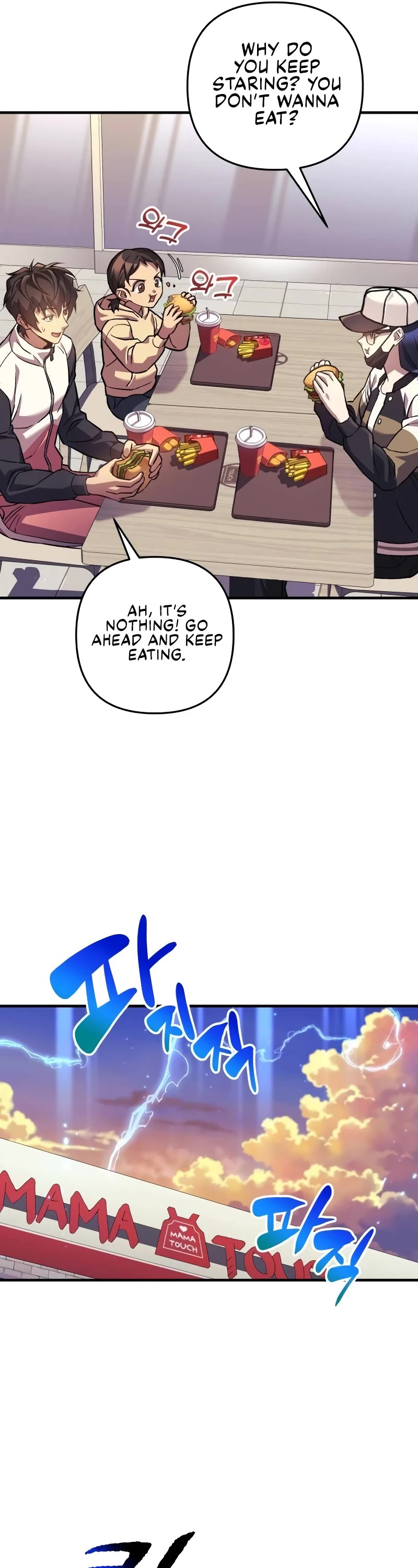 I’ll be Taking a Break for Personal Reasons Chapter 88 page 42 - Chapter 88