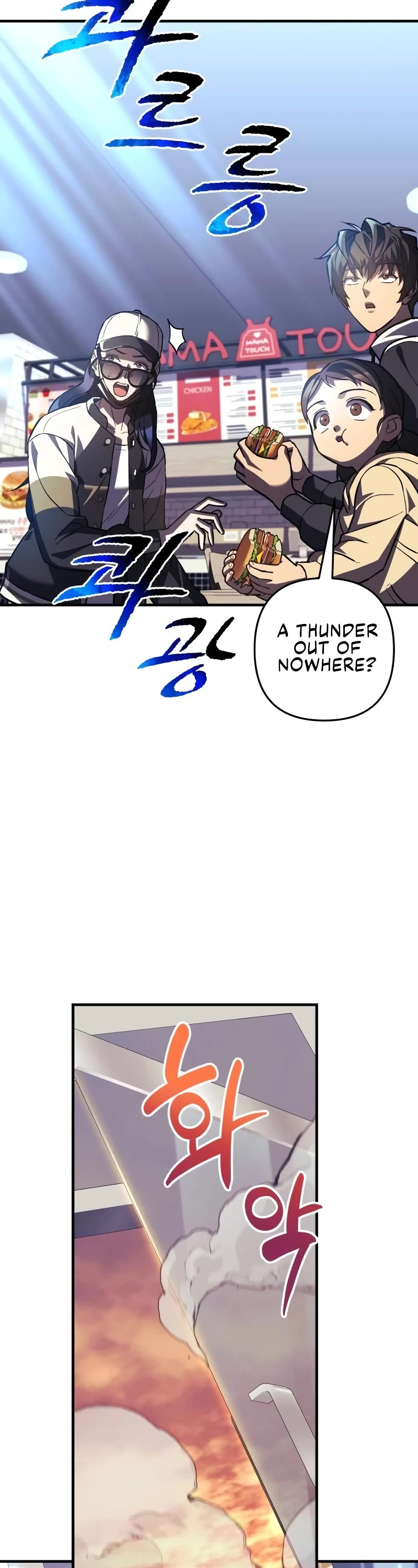 I’ll be Taking a Break for Personal Reasons Chapter 88 page 43 - Chapter 88