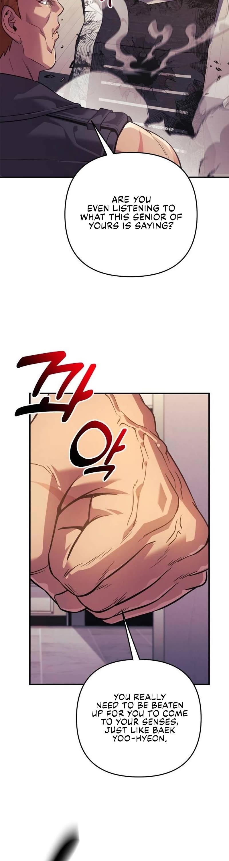 I’ll be Taking a Break for Personal Reasons Chapter 89 page 19 - Chapter 89