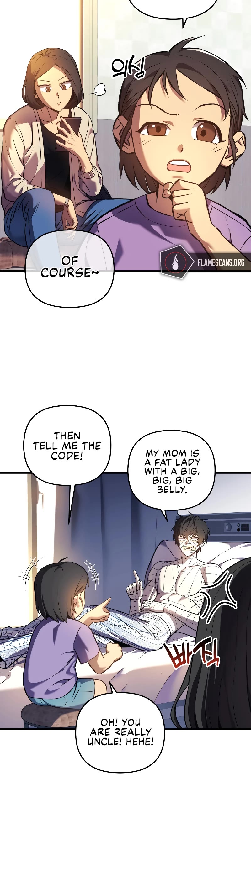 I’ll be Taking a Break for Personal Reasons Chapter 9 page 17 - Chapter 9
