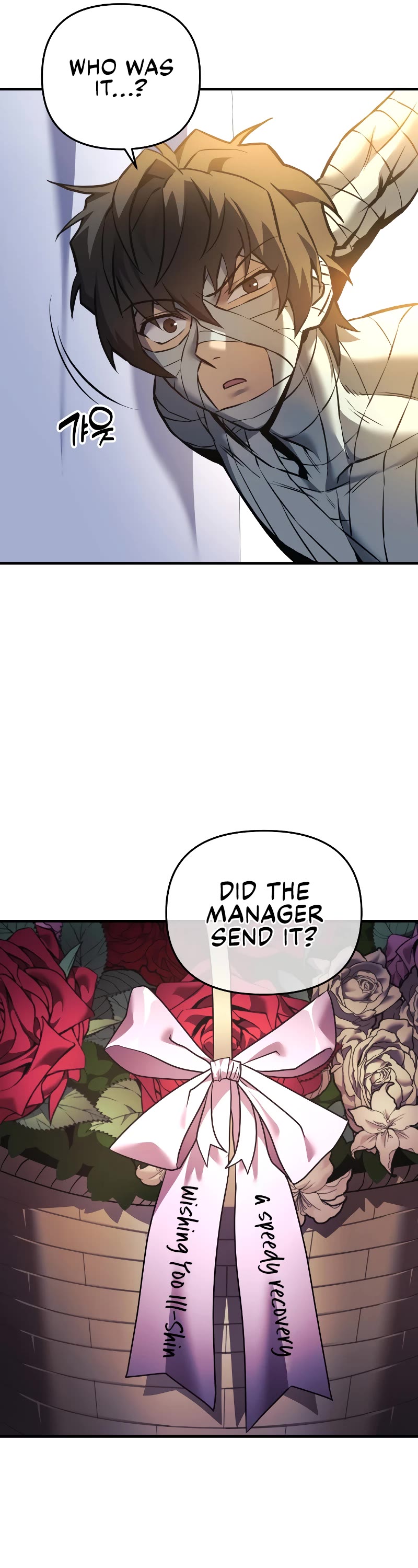I’ll be Taking a Break for Personal Reasons Chapter 9 page 22 - Chapter 9