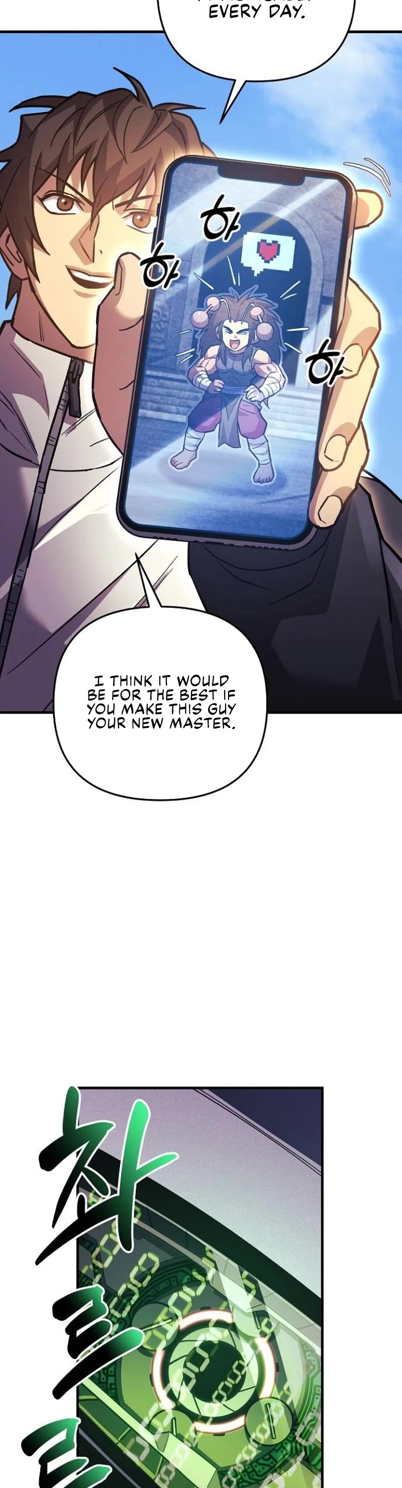 I’ll be Taking a Break for Personal Reasons Chapter 90 page 16 - Chapter 90