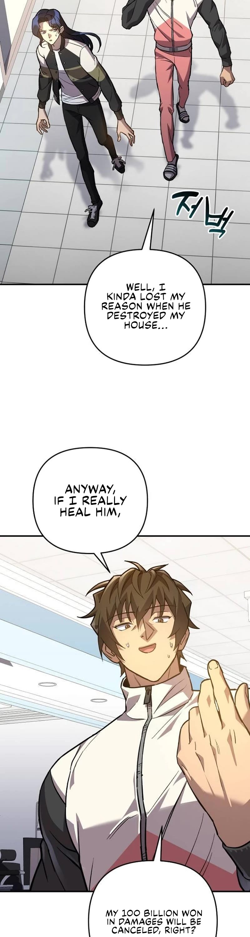 I’ll be Taking a Break for Personal Reasons Chapter 90 page 31 - Chapter 90