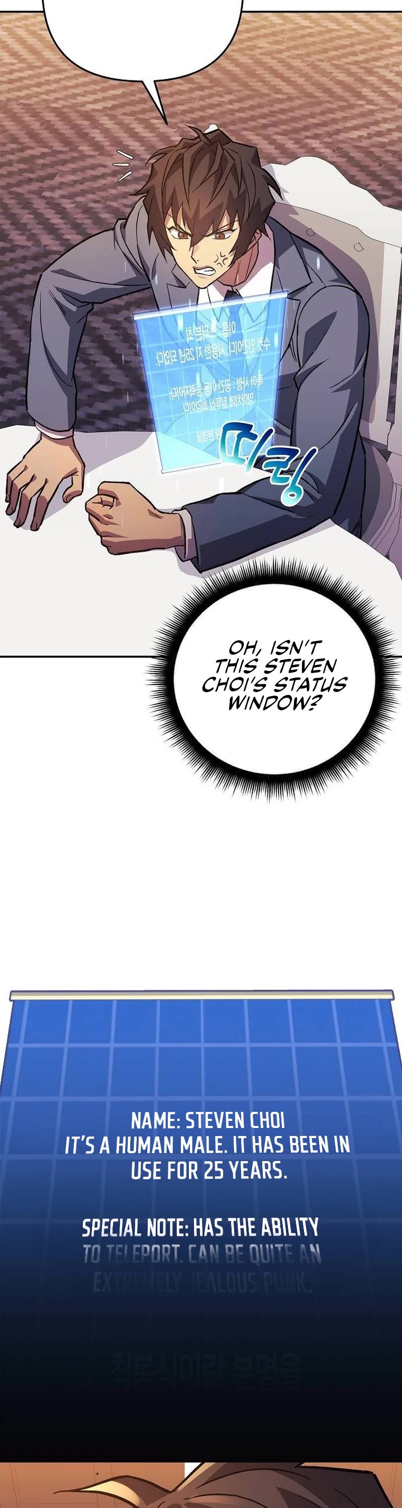 I’ll be Taking a Break for Personal Reasons Chapter 90 page 47 - Chapter 90