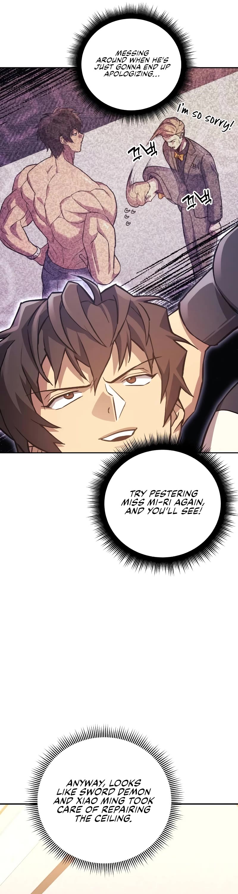 I’ll be Taking a Break for Personal Reasons Chapter 91 page 26 - Chapter 91