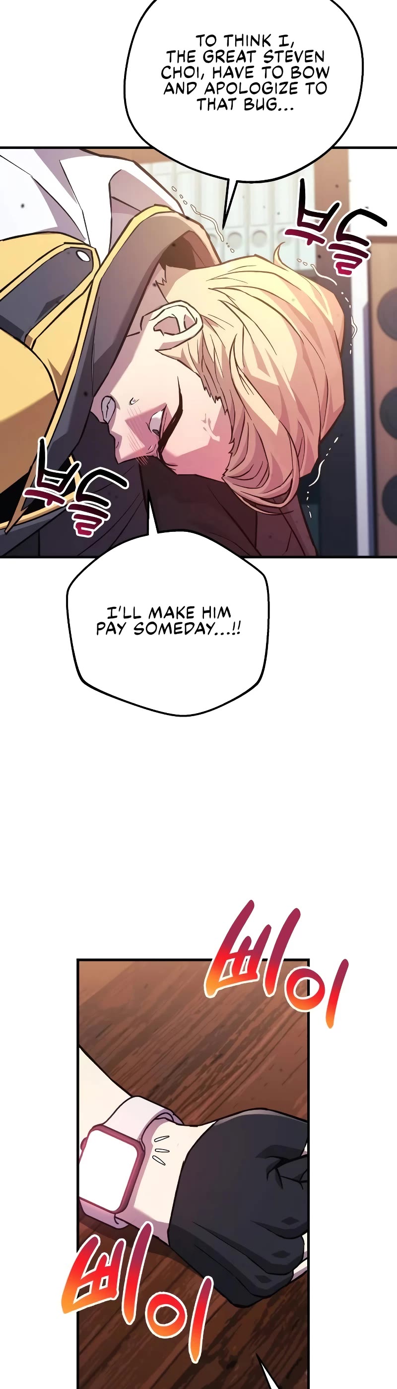 I’ll be Taking a Break for Personal Reasons Chapter 91 page 36 - Chapter 91