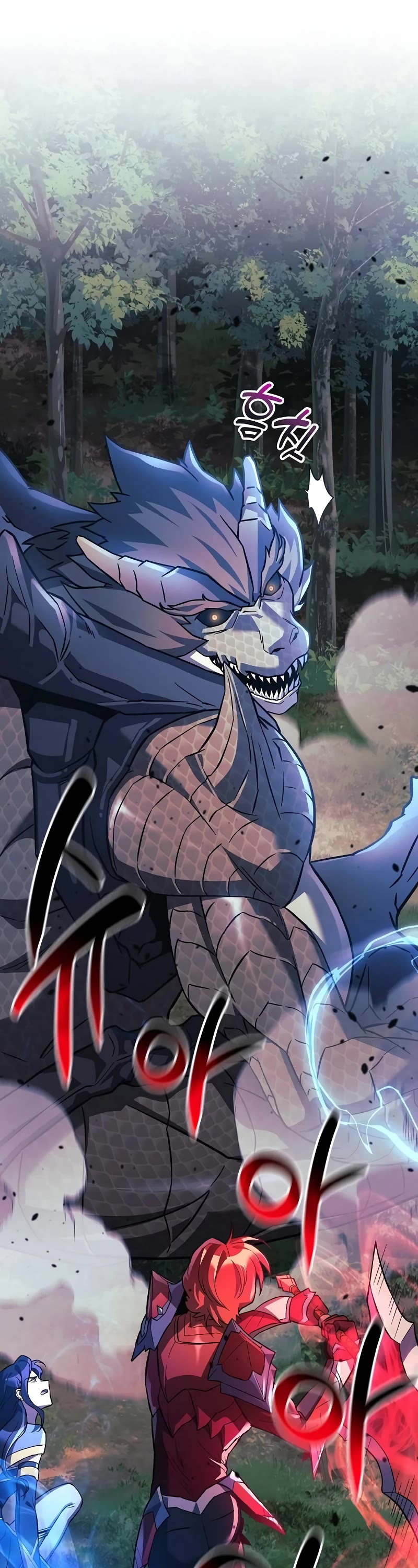 I’ll be Taking a Break for Personal Reasons Chapter 92 page 2 - Chapter 92