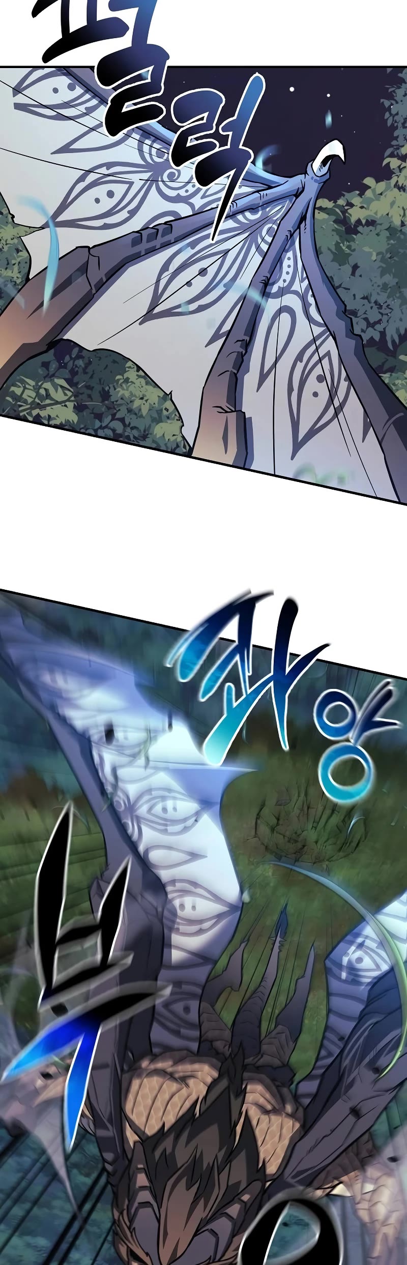 I’ll be Taking a Break for Personal Reasons Chapter 92 page 4 - Chapter 92