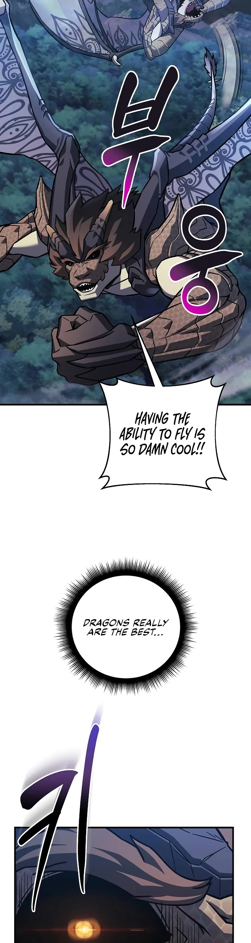 I’ll be Taking a Break for Personal Reasons Chapter 92 page 7 - Chapter 92
