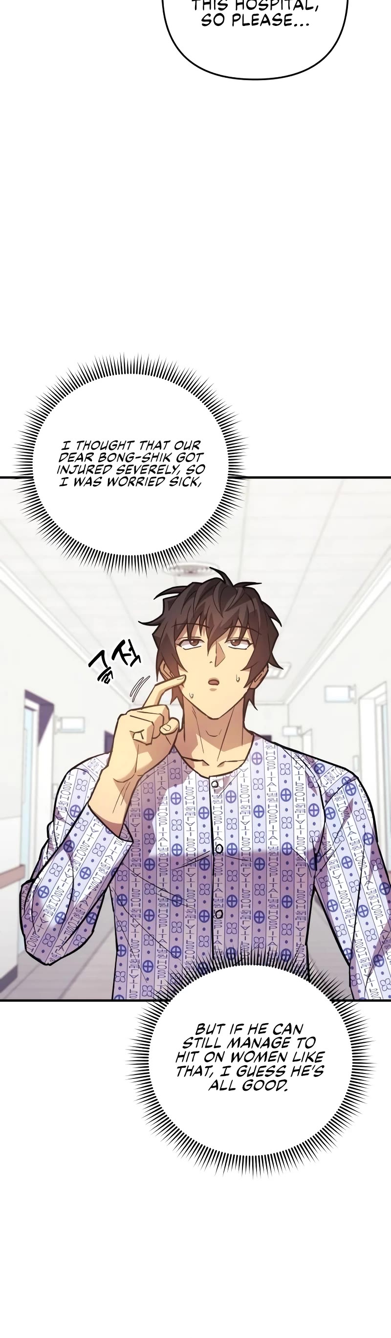 I’ll be Taking a Break for Personal Reasons Chapter 93 page 12 - Chapter 93