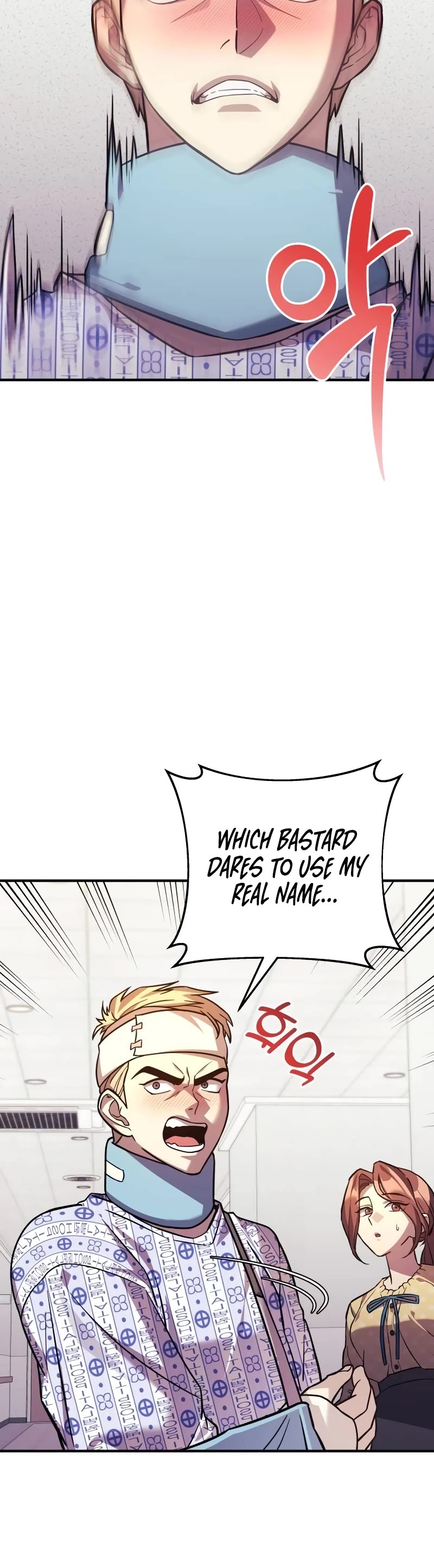 I’ll be Taking a Break for Personal Reasons Chapter 93 page 14 - Chapter 93