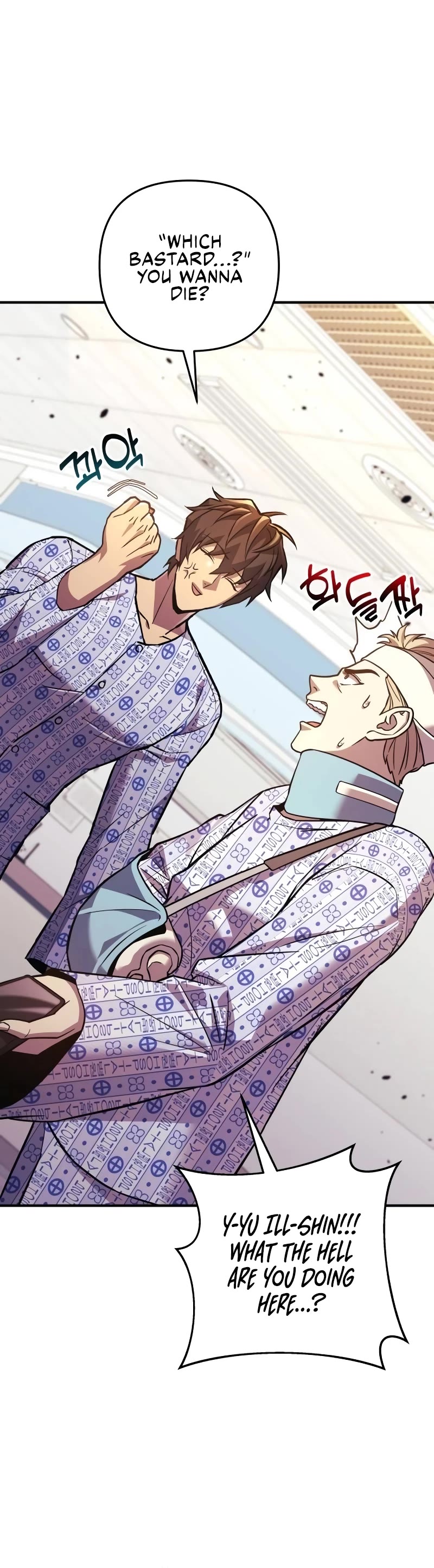 I’ll be Taking a Break for Personal Reasons Chapter 93 page 15 - Chapter 93