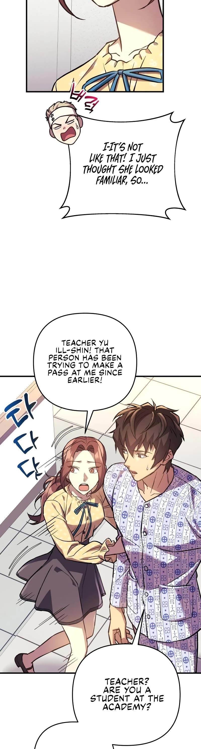 I’ll be Taking a Break for Personal Reasons Chapter 93 page 17 - Chapter 93