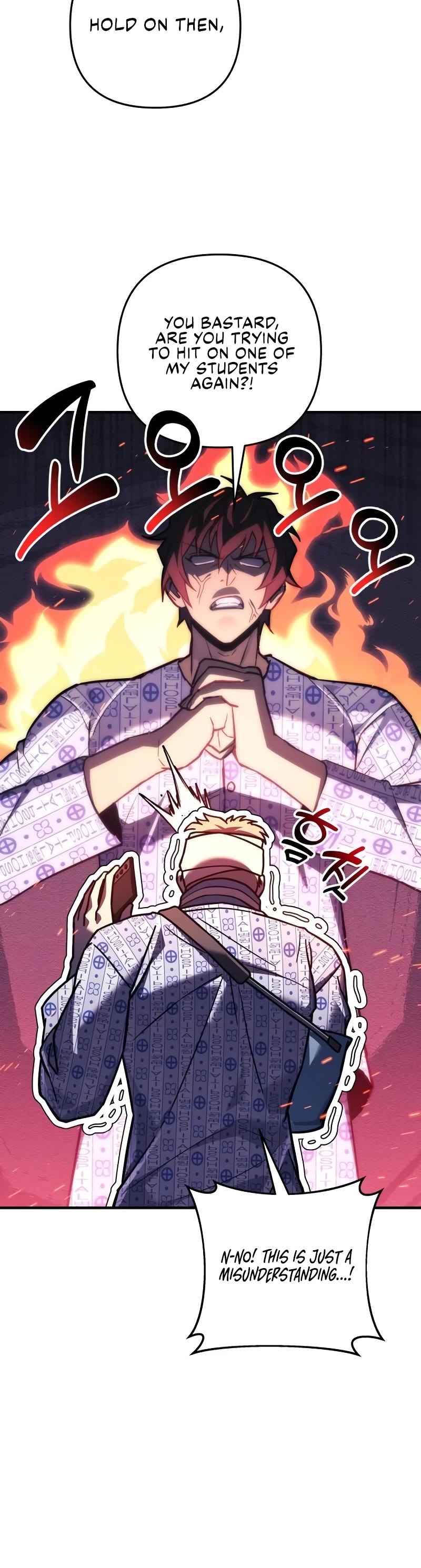 I’ll be Taking a Break for Personal Reasons Chapter 93 page 18 - Chapter 93